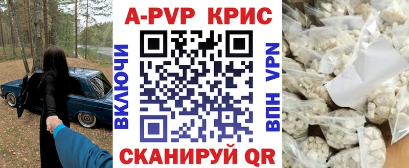 Купить APVP Кокаин Героин Меф мяу мяу Каннабис ГАШИШ Ипатово