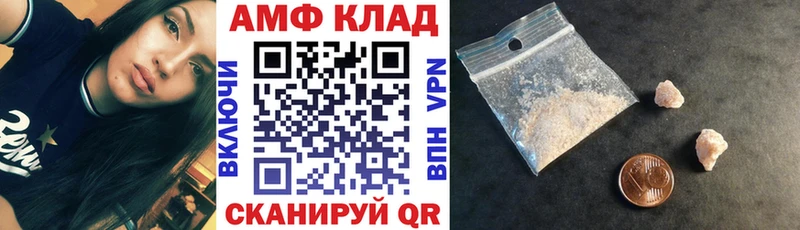 АМФЕТАМИН 97% Купить Ипатово