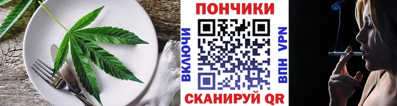 Cannafood конопля  Купить закладки  Ипатово 