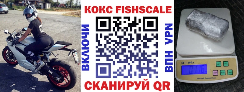 Купить где  Ипатово  Cocaine Перу 