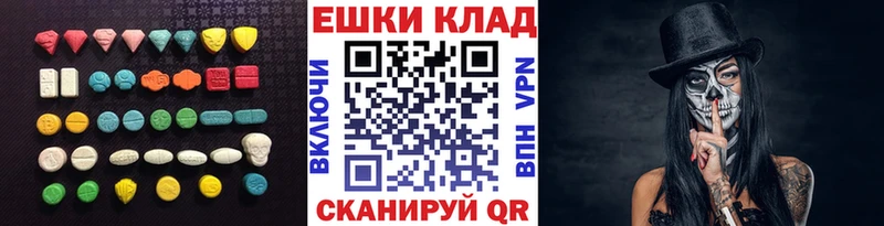 Купить где  Ипатово  Ecstasy louis Vuitton 