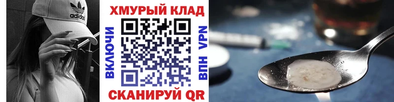 Героин Афган  Купить  Ипатово 