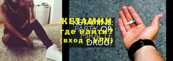 кокаин VHQ Зеленодольск