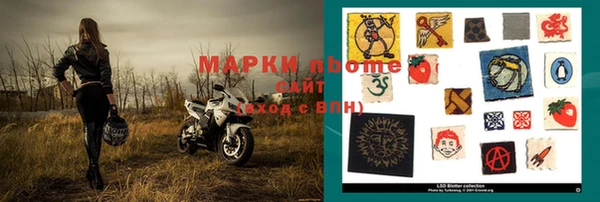 амфетамин Зеленокумск
