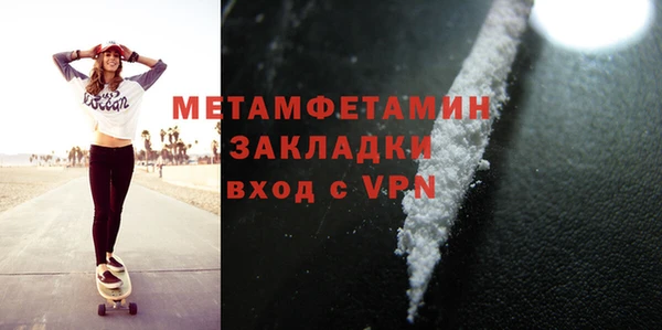 гидра Зерноград