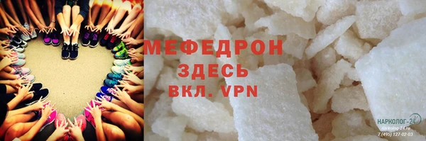 кокаин VHQ Зеленодольск