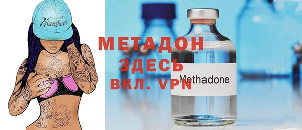 кокаин VHQ Зеленодольск