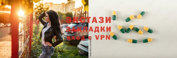гидра Зерноград