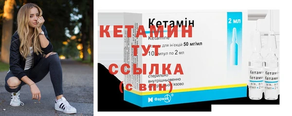 амфетамин Зеленокумск