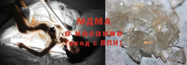 амфетамин Зеленокумск