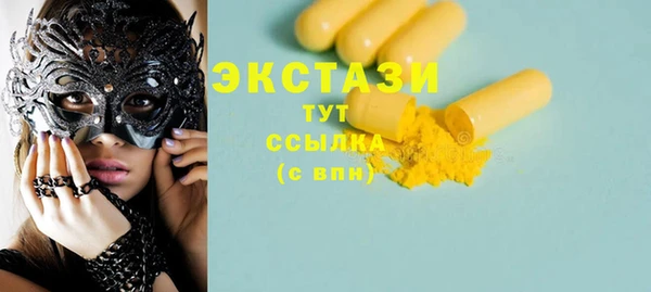 гидра Зерноград