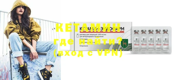 амфетамин Зеленокумск