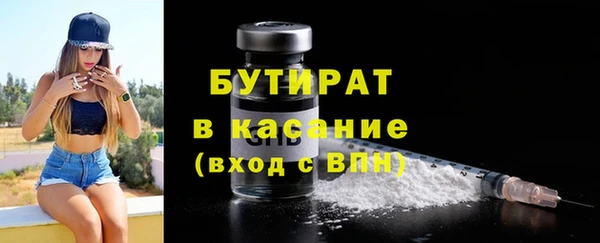 марихуана Строитель