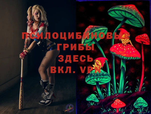 кокаин VHQ Зеленодольск