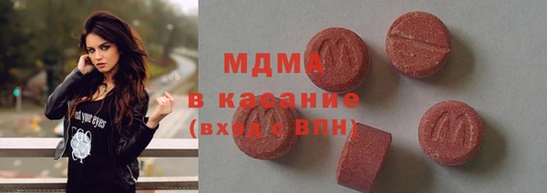 амфетамин Зеленокумск