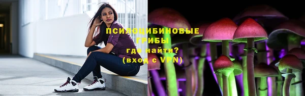 кокаин VHQ Зеленодольск