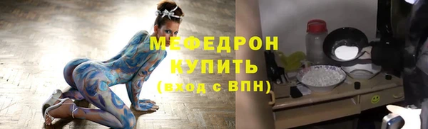амфетамин Зеленокумск