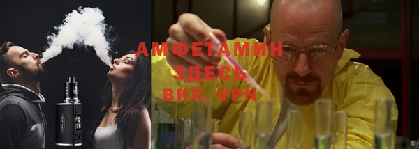 амфетамин Зеленокумск