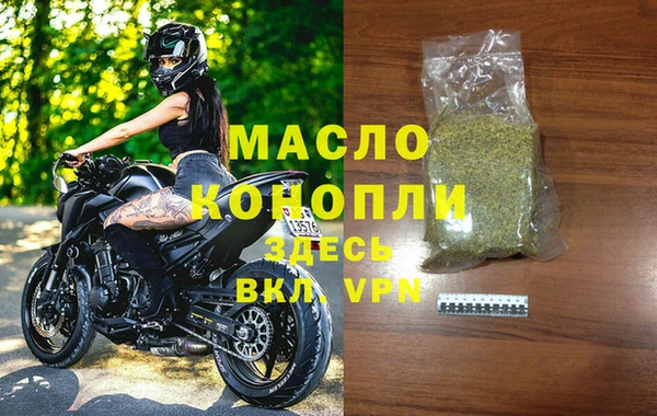 гидра Зерноград