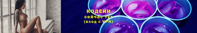кокаин VHQ Зеленодольск