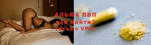 амфетамин Зеленокумск