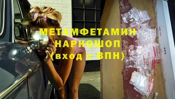 амфетамин Зеленокумск