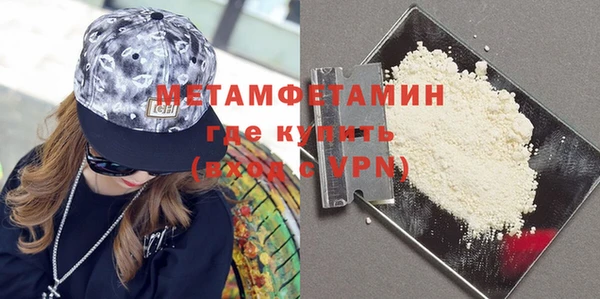экстази Ступино
