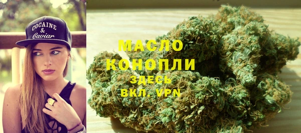 амфетамин Зеленокумск