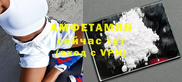 кокаин VHQ Зеленодольск