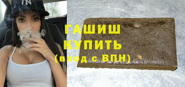 гидра Зерноград