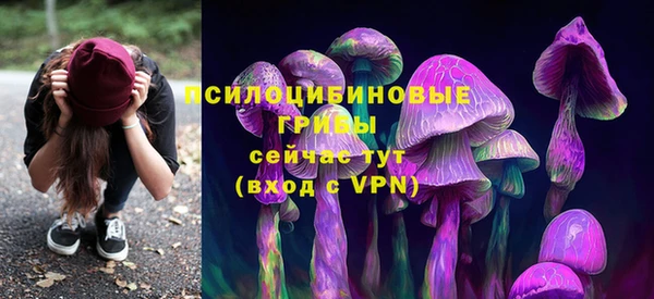 амфетамин Зеленокумск