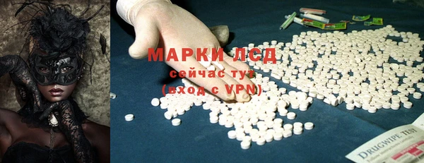 гидра Зерноград