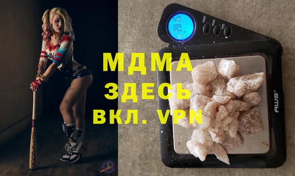 гидра Зерноград