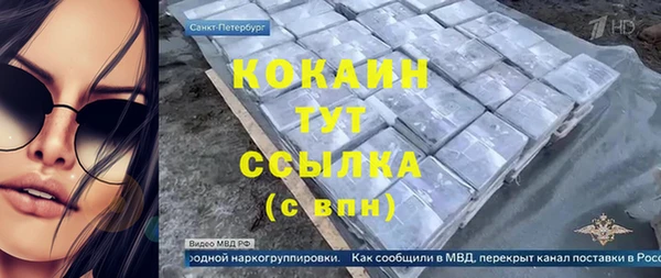 кокаин VHQ Зеленодольск