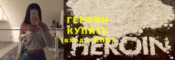 амфетамин Зеленокумск