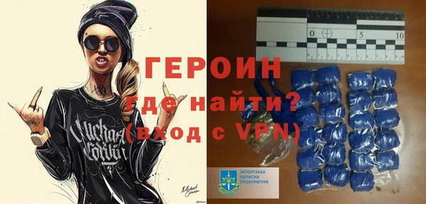 кокаин VHQ Зеленодольск