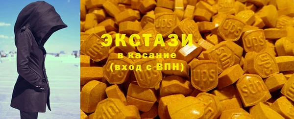 амфетамин Зеленокумск