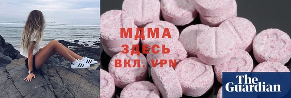 гидра Зерноград