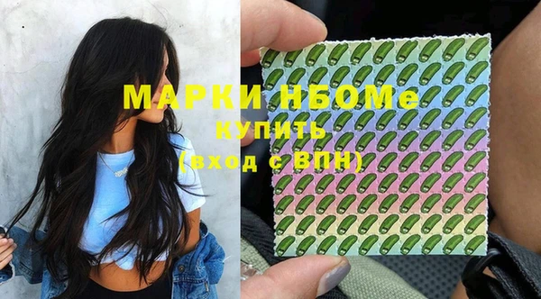 амфетамин Зеленокумск