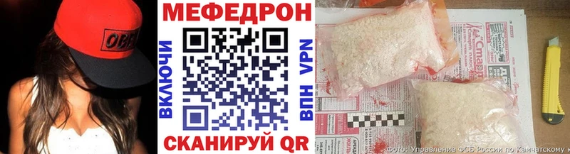 Мефедрон мука  Ипатово 