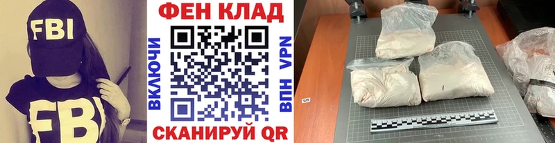 Первитин кристалл  Купить где  Ипатово 