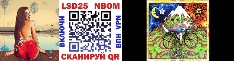 Марки N-bome 1,5мг  Купить где  Ипатово 