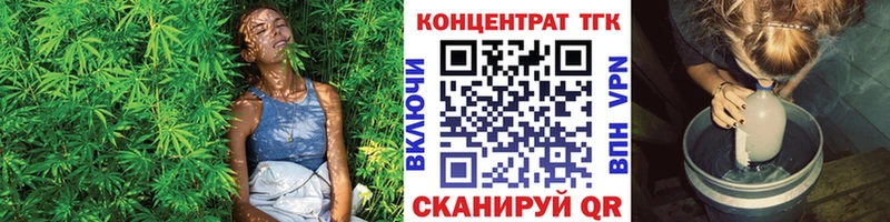 Купить где  Ипатово  Дистиллят ТГК концентрат 